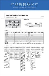 معیاری سلنڈر